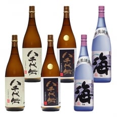 【2022年2月上旬発送】八千代伝・海 3種6本セット(各1800ml&times;2本ずつ)