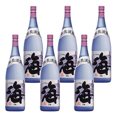 【2022年8月中旬発送】海　1800ml×6本セット