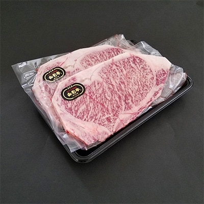 山形牛ロース　ステーキ用2枚(計600g) | ふるさと納税のお礼品
