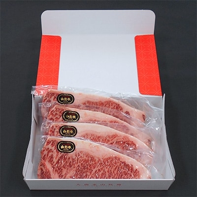山形牛サーロインステーキ用4枚(計1kg)