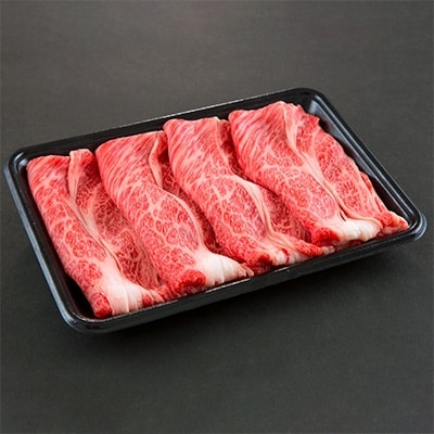 山形牛肩ロースうす切り300g×2パック　(計600g) | ふるさと納税のお礼品
