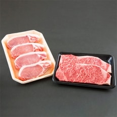 山形牛・米の娘ぶた　贅沢ステーキセット | ふるさと納税のお礼品