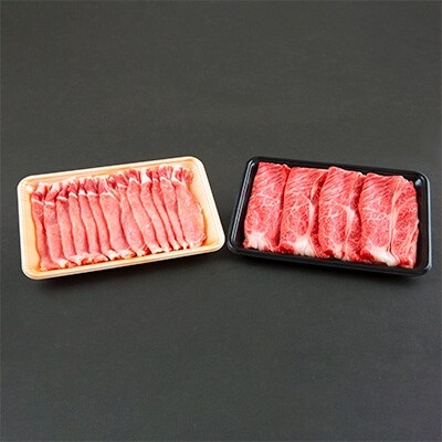 「2020年6月下旬発送」山形牛・米の娘ぶた　贅沢すき焼きセット