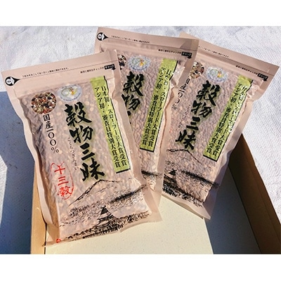 穀物三昧500g(3袋)