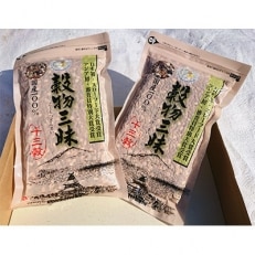 穀物三昧500g(2袋)