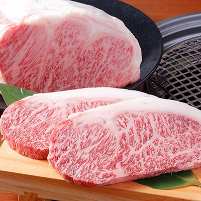 黒毛和牛A4ランク以上の厚切りサーロインステーキ450g×2枚 C146