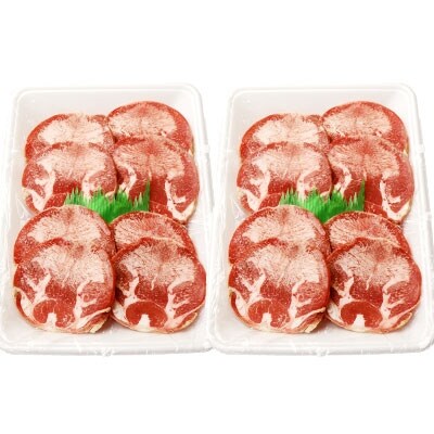 梅塩で食べる牛タンスライス3mm 500g×2パック B565