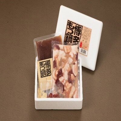 博多もつ鍋セット(約3~4人前)