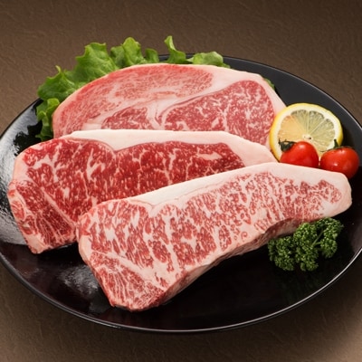 熊本県産　黒毛和牛ロースステーキ約200g×3枚