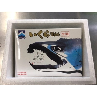 いくら醤油味(250g入り×2パック)