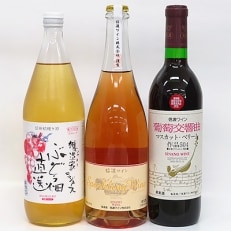 スパークリングワインと赤ワイン&ジュース