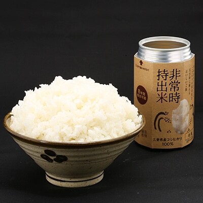 JAみえきた 非常時持出米 6缶パック m_03
