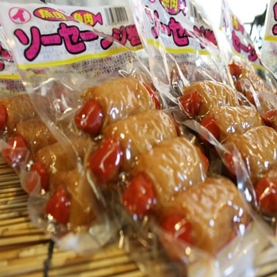 かまぼこ屋さんの魚肉ソーセージ巻　15袋