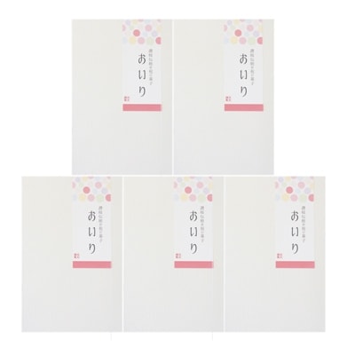 ハコ入りおいり 5個セット