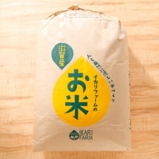 【令和5年産】すっごいもちもち「しきゆたか」白米30kg