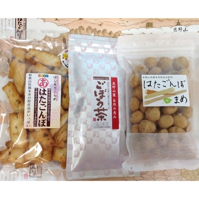 ã¯ãããã¼ããä½ã£ã3ç¨®é¡ã®ã»ãã (ãã¼ãè¶ãããããè±)