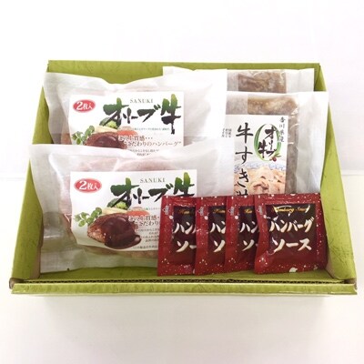 香川県産黒毛和牛　オリーブ牛　ハンバーグ2袋(100g×2枚入)&牛すき丼2食セット