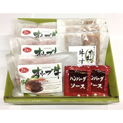 香川県産黒毛和牛 オリーブ牛 ハンバーグ3袋(100g×6枚入)&牛すき丼3食セット
