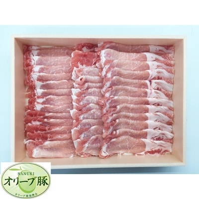 香川県産　オリーブ豚　ロース　しゃぶしゃぶ用　1000g