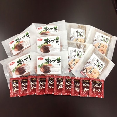 香川県産黒毛和牛　オリーブ牛　ハンバーグ5袋(100g×10枚入)&牛すき丼4食セット
