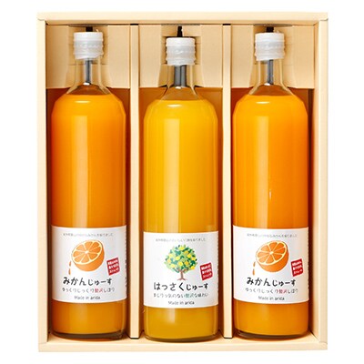 和歌山みかんジュース2種類セット(750ml×3本入)果汁100% 無添加ストレート