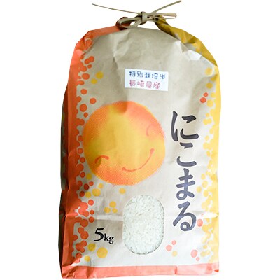 にこまるセット(5Kg × 2袋)