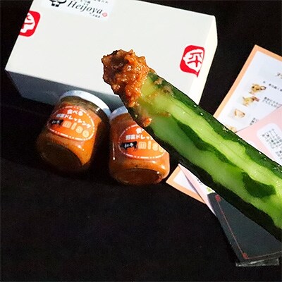 食べるドレッシング ごろっと和牛肉MISO