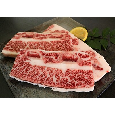 くまもと あか牛 骨付きカルビ 900g お礼品詳細 ふるさと納税なら さとふる