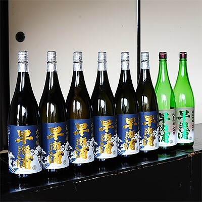 早瀬浦大吟醸1800ml(6本)と純米吟醸山田錦1800ml(2本)のセット