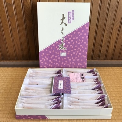 鈴鹿銘菓　大はら木　32個入