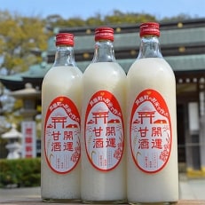 芦屋 開運甘酒720ml 砂糖不使用 無添加 3本セット