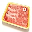 米沢牛　肩ロースすき焼き用 400g【S733】
