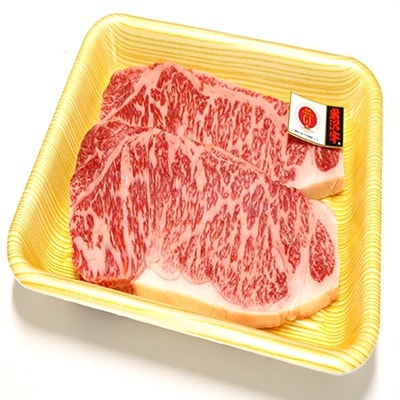 米沢牛　サーロインステーキ用　170g×2枚【S737】