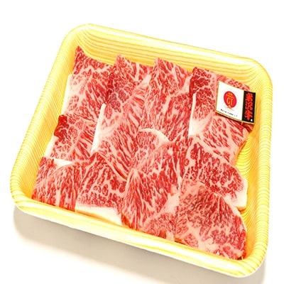 米沢牛　ロース焼き肉用　300g【S738】