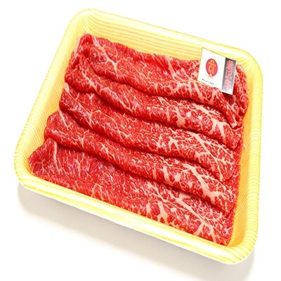 米沢牛　ももしゃぶしゃぶ用　400g【S732】