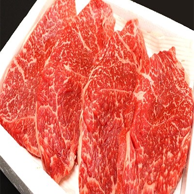 米沢牛　ももステーキ用120g×4枚【S735】