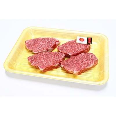 米沢牛　ももステーキ用120g×4枚【S735】
