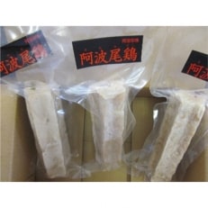 阿波尾鶏アスパラベーコン巻　150g×3P | ふるさと納税のお礼品