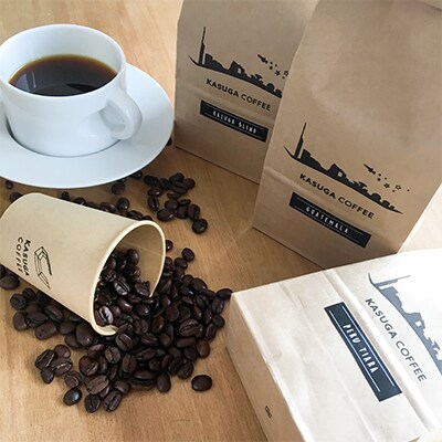 【厳選品】KASUGA COFFEE 有機栽培プレミアム飲み比べセット たっぷり600g【豆】