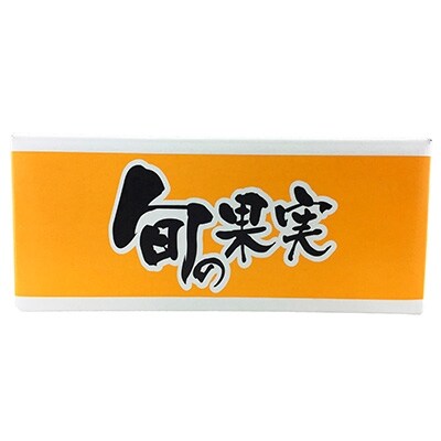 ＜先行受付＞2024年発送 和歌山有田産清見(きよみ)約5kg サイズ混合 みかんジュース付