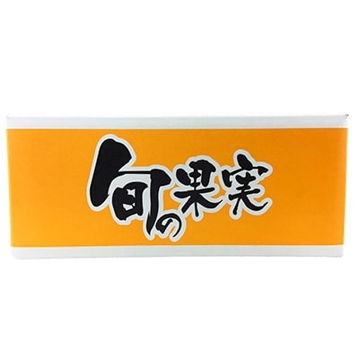 ＜先行受付＞2024年発送 和歌山有田産不知火(シラヌイ)約5kg サイズ混合 みかんジュース付