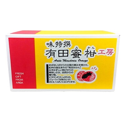 和歌山有田産小玉みかん約8kg(SサイズまたはMサイズ) みかんジュース付