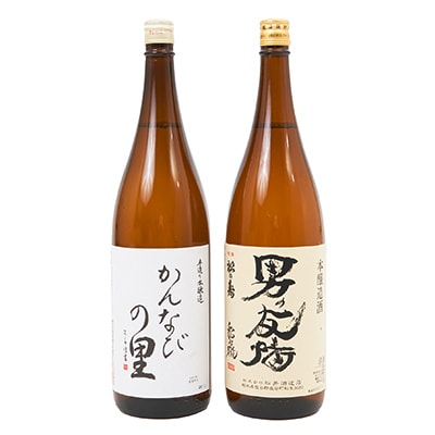 地酒　かんなびの里1.8L・男の友情1.8Lセット