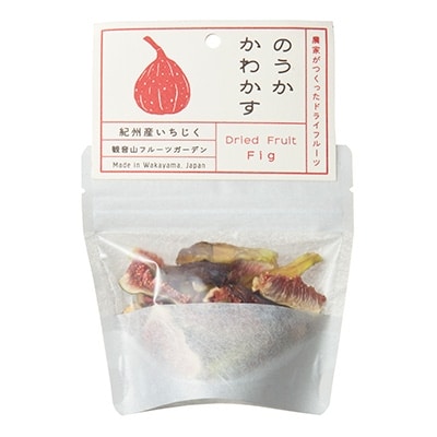 【観音山特製ドライフルーツ】のうかかわかす(桃・いちじく・柿)各30g