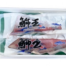 鰤王ロイン　2節　約1kg | ふるさと納税のお礼品