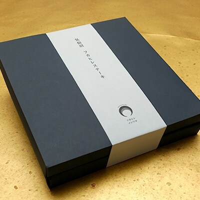 フカヒレステーキ 145g×2