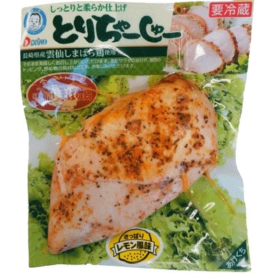 じげもん ウインナーソーセージセット