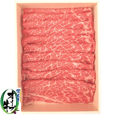 香川県産黒毛和牛 オリーブ牛 すきしゃぶ2種食べ比べセットA 計1000g