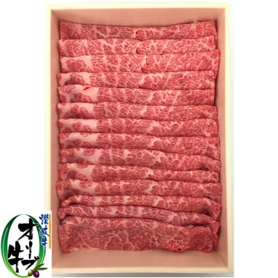 香川県産黒毛和牛　オリーブ牛　すきしゃぶ三昧食べ比べセットB　計2200g