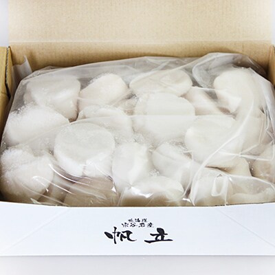 稚内産天然生ホタテ貝柱1kg(箱入り) セット